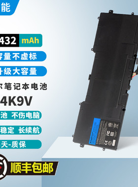 适用戴尔DELL XPS13 L221x 9Q33 13 9333 PKH18 C4K9V笔记本电池