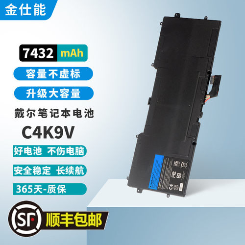 适用戴尔笔记本电池C4K9V电池