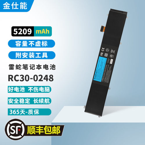 适用雷蛇RC30-0248笔记本电池