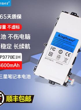 适用三星Galaxy Note8.0 GT-N5100 N5110N5120 SP3770E1H电池