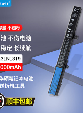 适用华硕 X451CA X551 X551C D550 A41N1308 A31N1319 笔记本电池