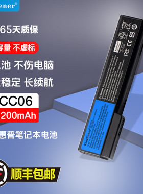适用HP 惠普 EliteBook 8470P 8560P 8570P 6570B CC06笔记本电池
