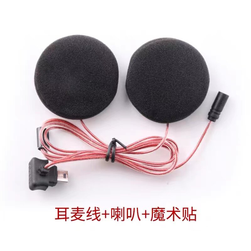 维迈通v8sv9s耳机配件喇叭耳麦线魔术贴听筒头盔耳机通用原厂配件