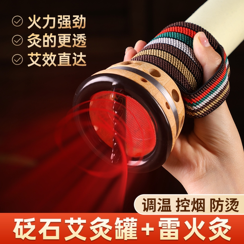 砭石艾灸筒多款可选推拿刮痧