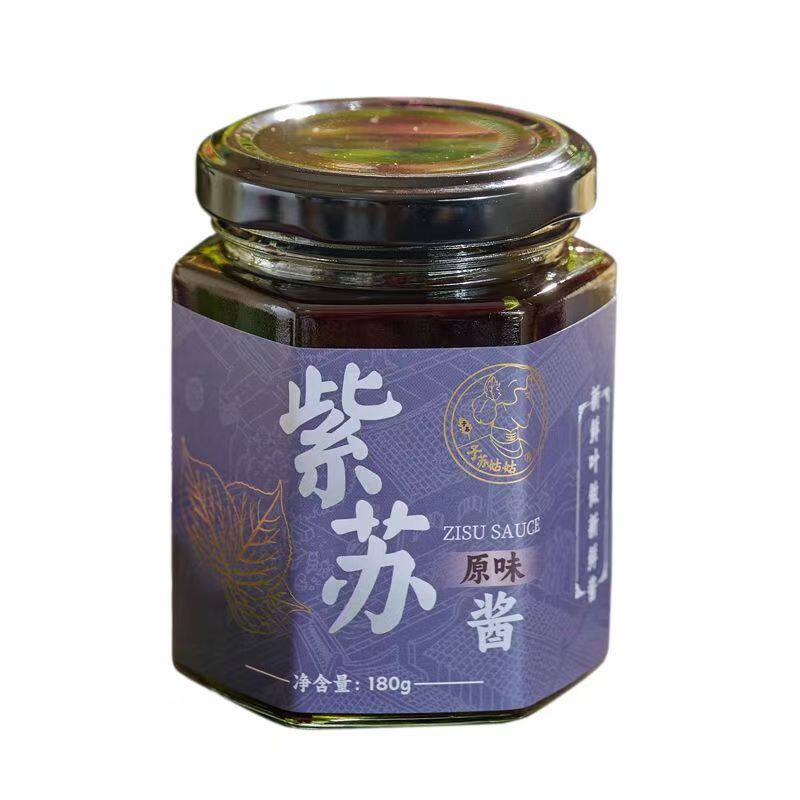 紫苏酱香辣原味瓶装炒菜下饭
