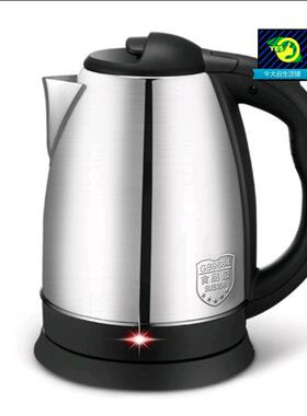 Electric kettle hot water kettle household heat insulation a