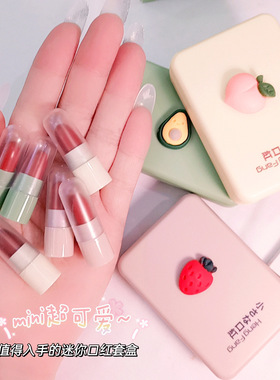 Fruit of the Loom Matte Small Lipstick Set Branch Travel Lip