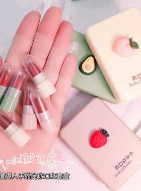 恒芳果言果语雾感小口红套装支
