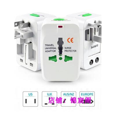 Universal world travel Adapter adaptor convertor EU UK US AU