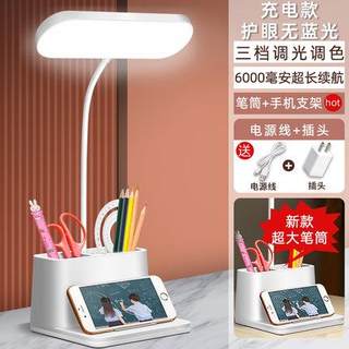 foldable led light usb charge desk lamp table reading study