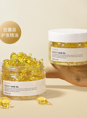 Argan Hair Oil Repair Damage Smooth Frizz Moisturise Conditi