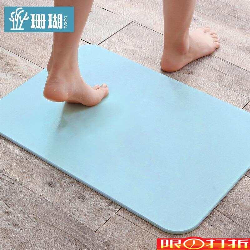 diatomite mats bathroom mats absorbent mat diatom-封面