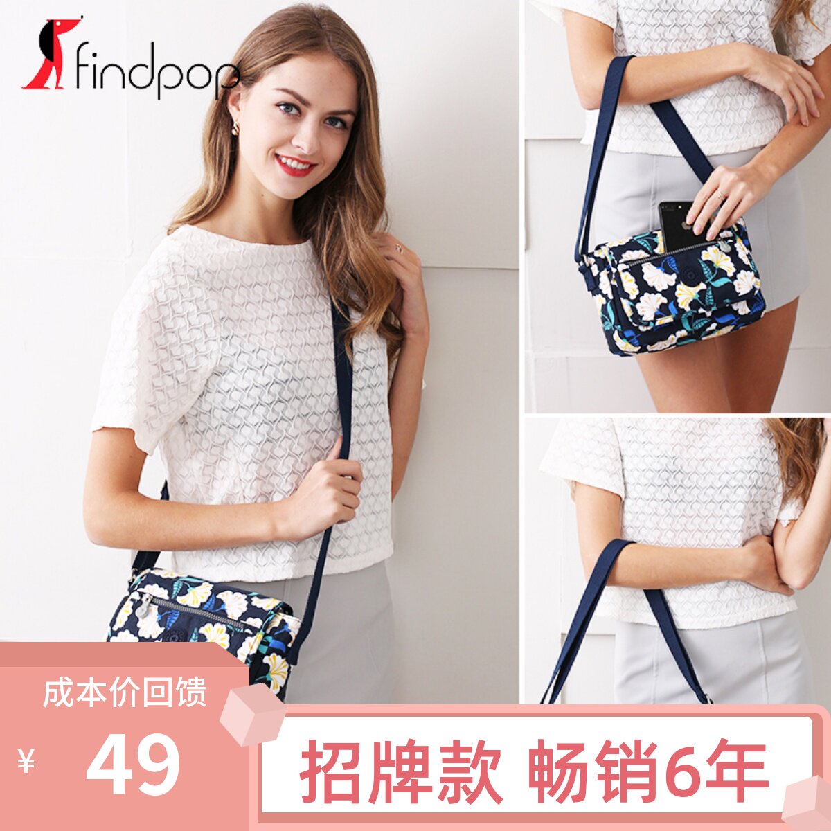 findpop尼龙斜挎包女防水牛津布妈妈单肩包休闲女士帆布包女单肩