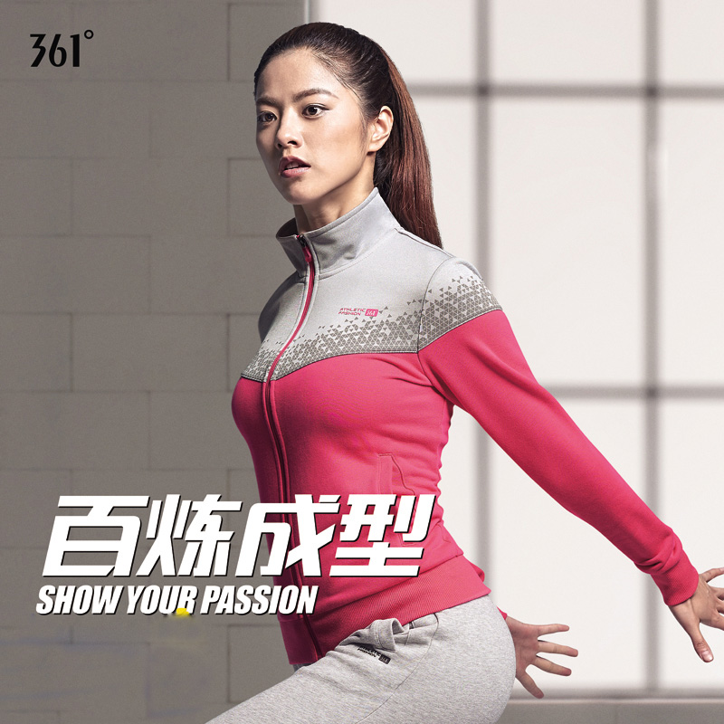 361度女装外套春秋运动外套361跑步女子运动休闲开襟卫衣女|ruв категории спортивный костюм/досуг одежды, спортивный свитер/свитер - от Buy2taobao.com для оказания профессиональной услуги покупки агента Taobao