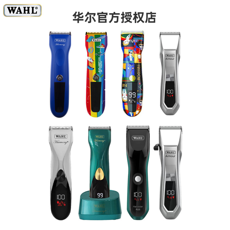 WAHL华尔电推剪2235发廊理发店专用理发器剃头电推子电剪剪头发