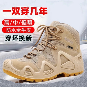 超轻作战靴中帮战术靴软底户外登山鞋防水徒步鞋防滑透气沙漠靴女