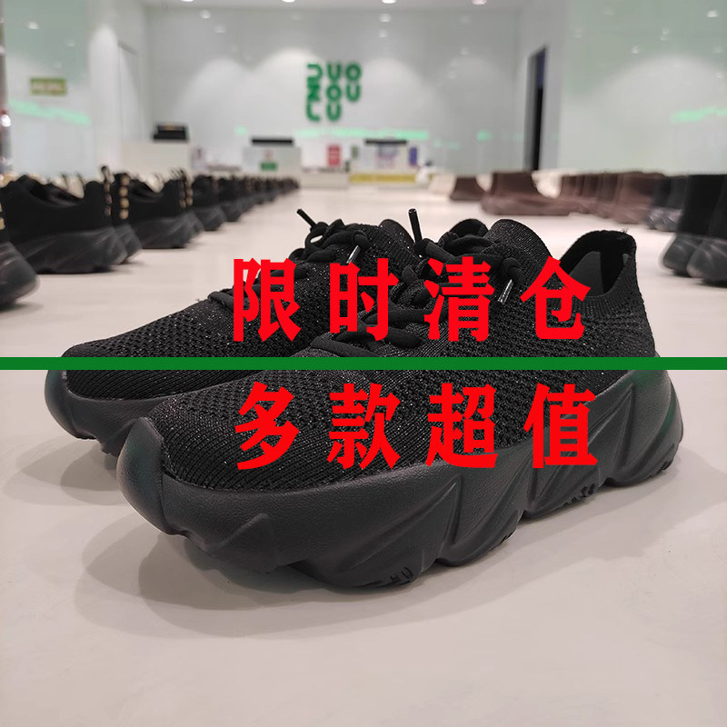 多走路绑带休闲鞋春夏新品图片