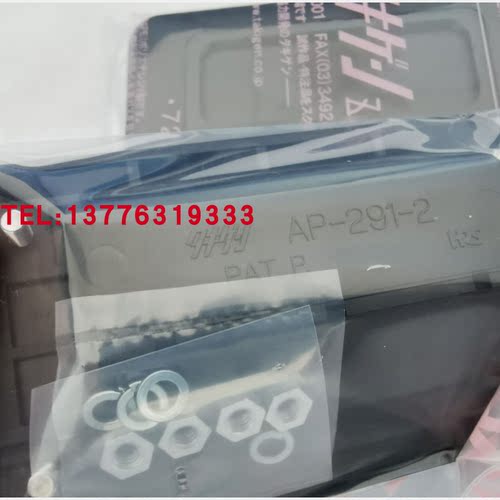 日本滝源TAKIGEN拉手塑料带遮板嵌入式把手AP-291-2/AP-291-3