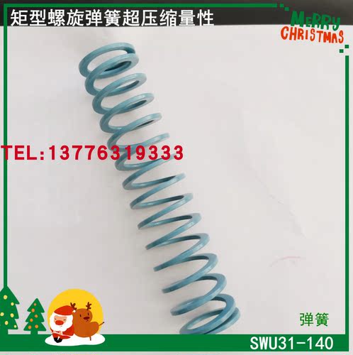 轴承LHFSDM10 弹簧YSWC-D8-L15 FWF8-20-B  螺钉 TAY02-M10-L8