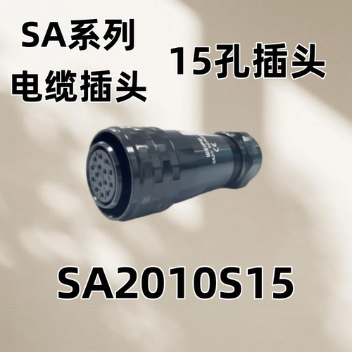 SA2011P15/SA2010S15/SA2012P15