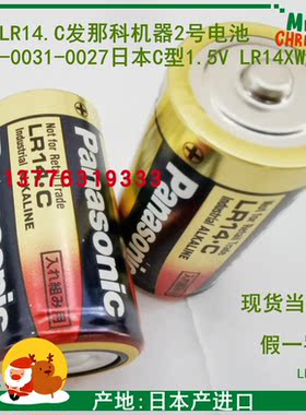 发那碱性电池A98L-0031-0027