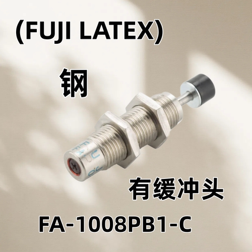FUJIATEXFA-1008PB1/2-C/S