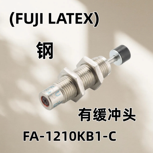 FUJILATEXFA-1210KB1/2-C/S
