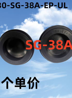 电线保护衬套带膜ZIL56-P40-B50/ZIL56-P26-B32/ZIL56-P13-B17