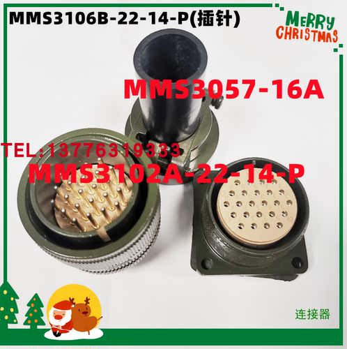 MMS3106B-36-10-S/MMS3102A-36-10-P/MMS3102A-22-23- S/MMS3106B