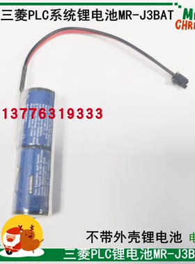 三菱M70系统PLC锂电池 ER6V TEKCELL SB-AA02 2个组3.6V MR-J3BAT
