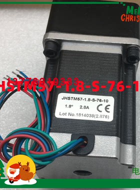 HSTM110-1.8-S-99-4-5.5 原装正品富兴FULLING步进电机