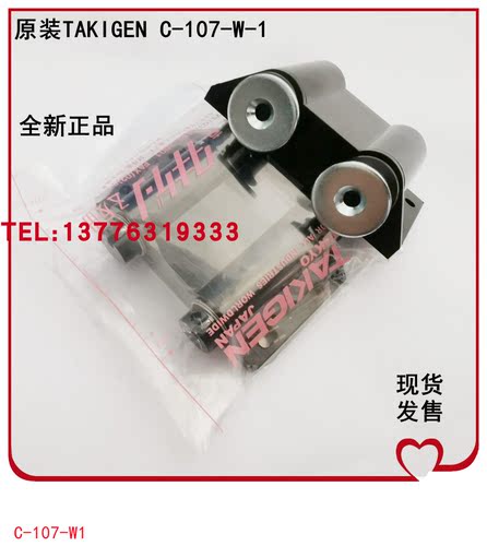 原装全新TAKIGEN泷源圆形单触开放式门碰 C-107-W-1 /B-158-1