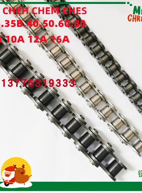 完全替代米思米CHE40B 50B 60B工业链条 CHES40B 304不锈钢链条