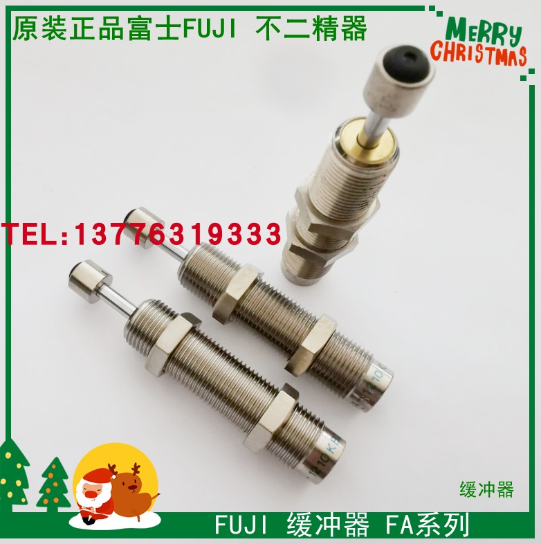 原装进口日本缓冲器FUJI