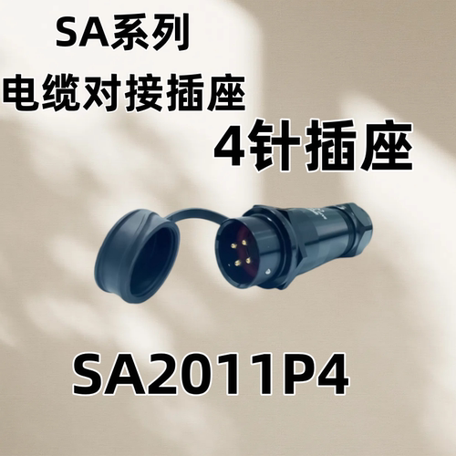 SA2010/11/12/13/15S/P3