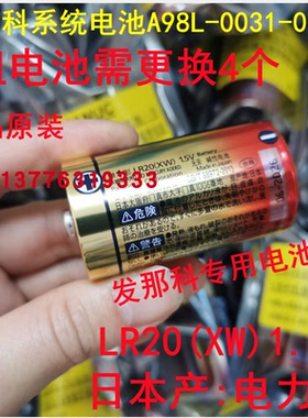日本产松下 大号1号碱性电池LR20D A98L-0031-0005 Panasonic