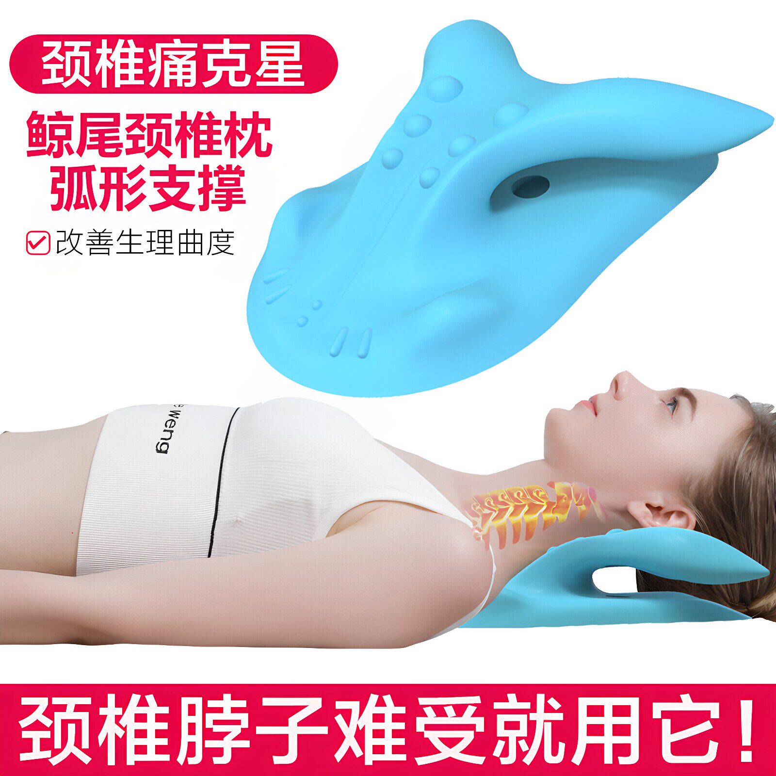 德国芯片颈椎按摩枕重力指压富贵包矫正器肩颈舒缓脊椎牵引疏通按