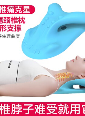 德国芯片颈椎按摩枕重力指压富贵包矫正器肩颈舒缓脊椎牵引疏通按