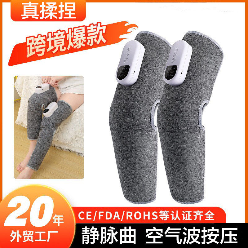德国芯片腿部按摩器全自动气囊肌肉放松恒温气囊揉捏热敷小腿按摩