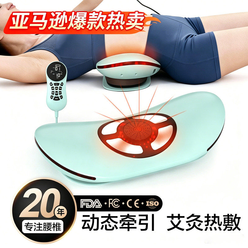 德国芯片腰部理疗器舒缓腰椎 牵引脊椎器腰疼按摩仪器颈背部腰