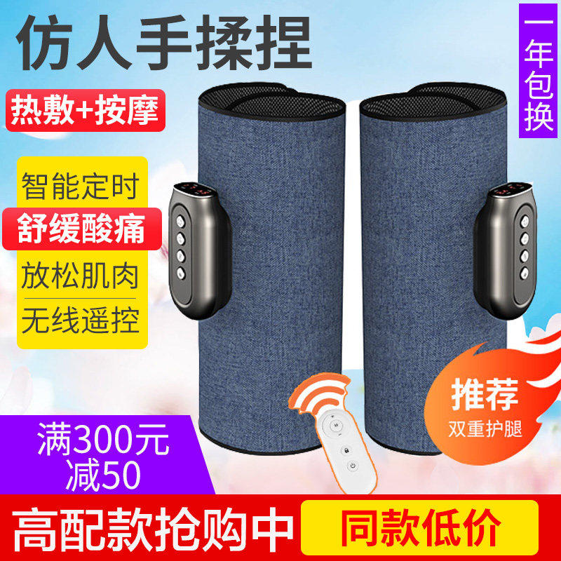 德国芯片腿部按摩器小腿酸痛全自动经络疏通大腿肌肉静脉曲张萎缩