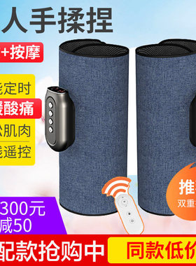 德国芯片腿部按摩器小腿酸痛全自动经络疏通大腿肌肉静脉曲张萎缩