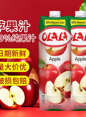 塞浦路斯进口塞美娜olala苹果汁