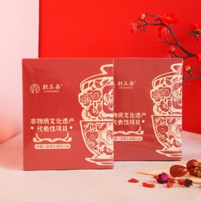 【刘三朵】宁夏特产非遗八宝茶迷你盒伴手礼4袋45克八宝茶小杯泡