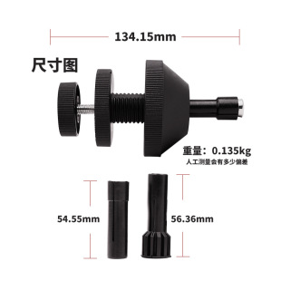 工具校准器 汽车离合器片对孔工具汽修变速箱离合器校正安装 拆装