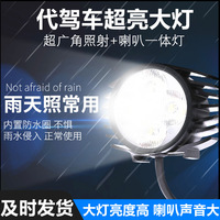 电动车灯超亮led大灯车灯改装切线透镜远近一体摩托车射灯强光灯