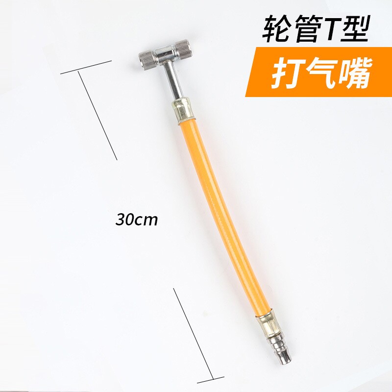 轮胎空压机嘴补胎汽车打气充气嘴嘴嘴加气夹接头电车维修带表软管