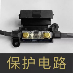 汽车改装用保险底座30A/50A/60/80A/100A/120A叉栓式保险丝片