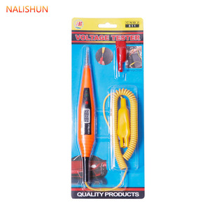 汽车电笔车用电路测电笔测试笔0-100V车用数显试电笔线路试笔灯