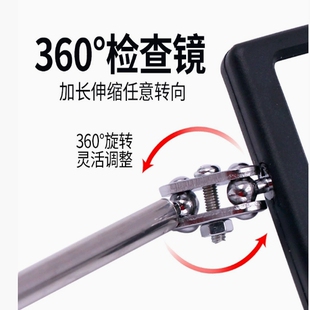 探测仪转角手柄镜子安全镜伸缩镜工具小号车底检查镜检视镜车子